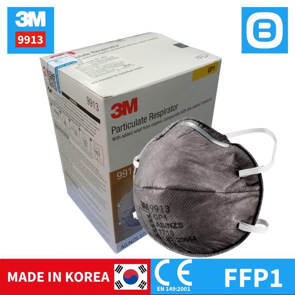 3M 9913, Khẩu trang than hoạt tính chống hóa chất bụi mịn, Dây đeo qua đầu, GP1, Màu xám, WX700900284