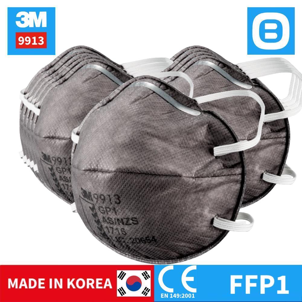 3M 9913, Khẩu trang than hoạt tính chống hóa chất bụi mịn, Dây đeo qua đầu, GP1, Màu xám, WX700900284