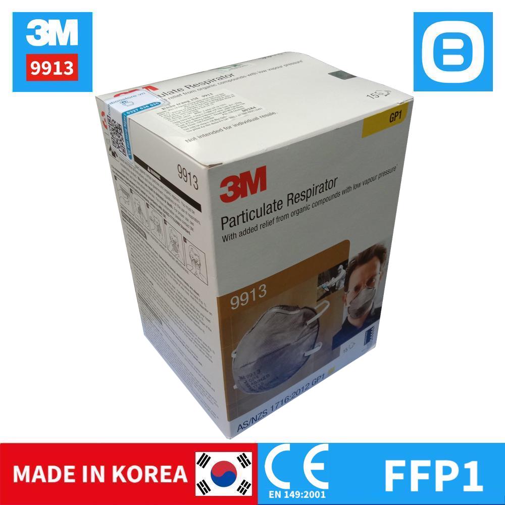 3M 9913, Khẩu trang than hoạt tính chống hóa chất bụi mịn, Dây đeo qua đầu, GP1, Màu xám, WX700900284