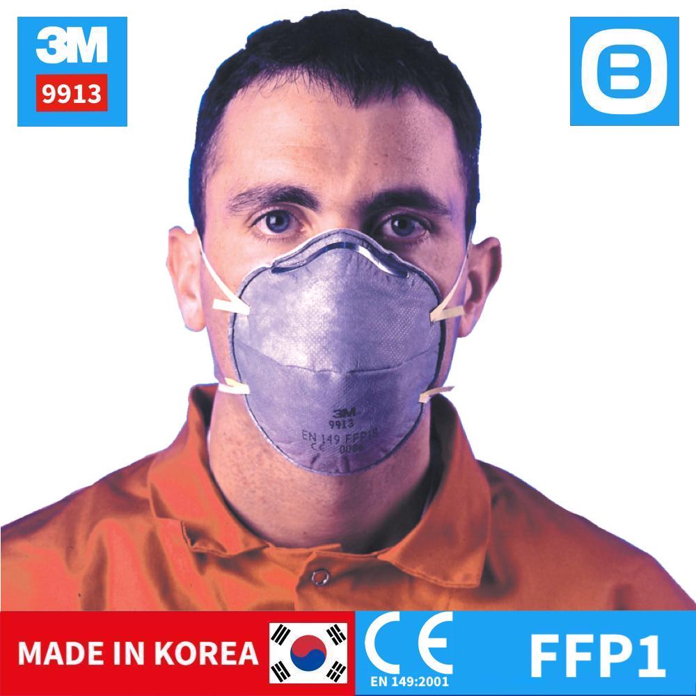 3M 9913, Khẩu trang than hoạt tính chống hóa chất bụi mịn, Dây đeo qua đầu, GP1, Màu xám, WX700900284