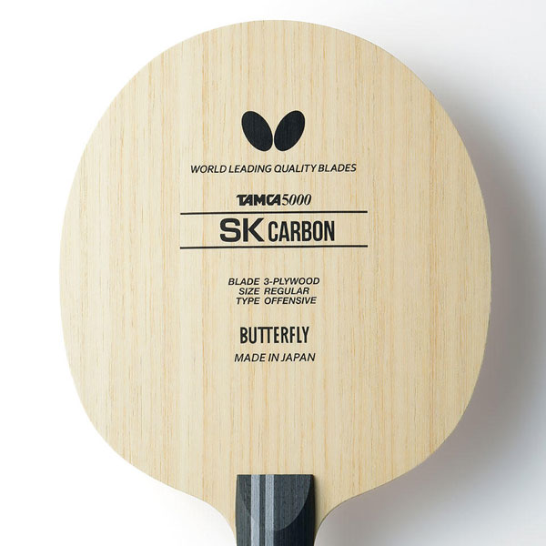 CỐT VỢT BÓNG BÀN BUTTERFLY SK