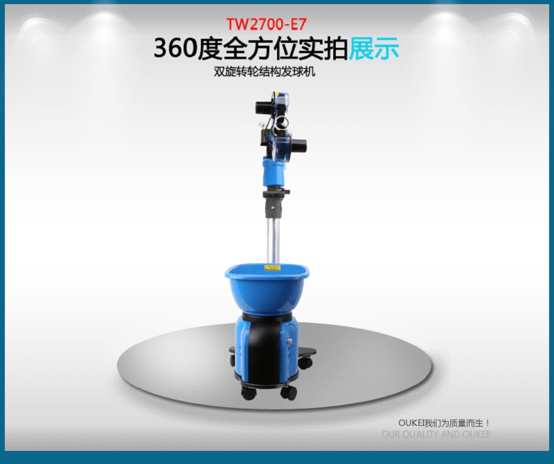 Hình ảnh về mẫu máy bắn bóng bàn OUKEI TW2700-E6