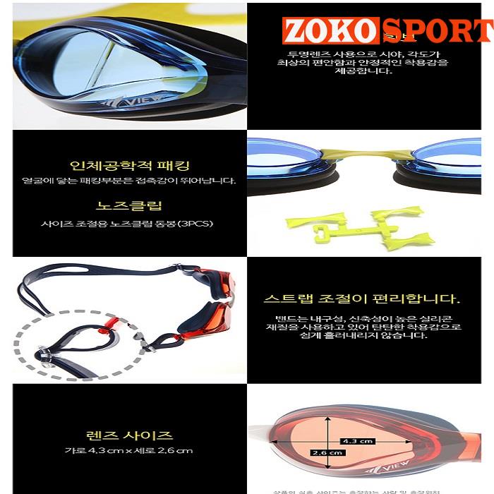 KÍNH BƠI TRẺ EM CAO CẤP VIEW V760JA