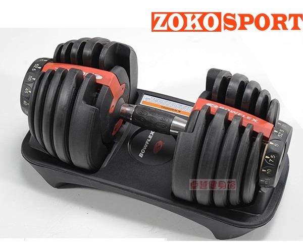 Hình ảnh bộ tạ tập tay Bowflex 552 dễ dàng tập luyện