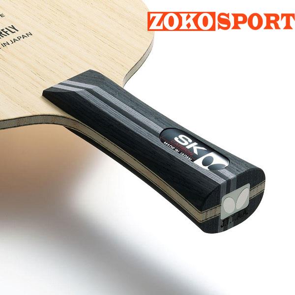 CỐT VỢT BÓNG BÀN BUTTERFLY SK