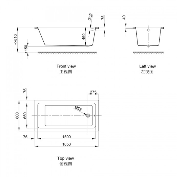 Bồn tắm âm AXENT SHELLY