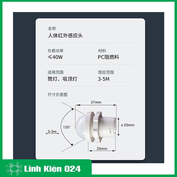 Cảm Biến Chuyển Động PIR Hồng Ngoại Phát Hiện Cơ Thể Người  Bật Tắt Đèn