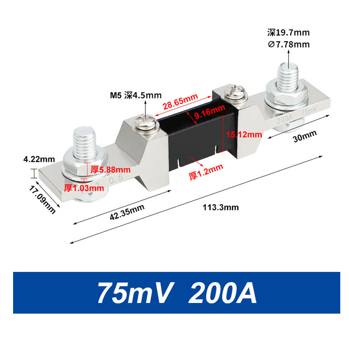 Điện Trở Shunt 200A/75mV FL-2 (K2K1)