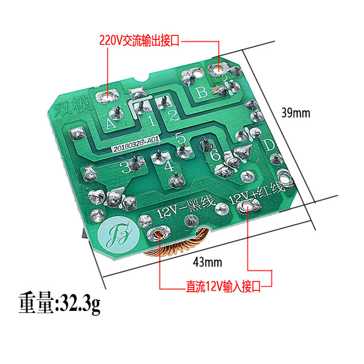 Bộ Chuyển Đổi INVERTER 12VDC-220VAC 40W(k2h18)