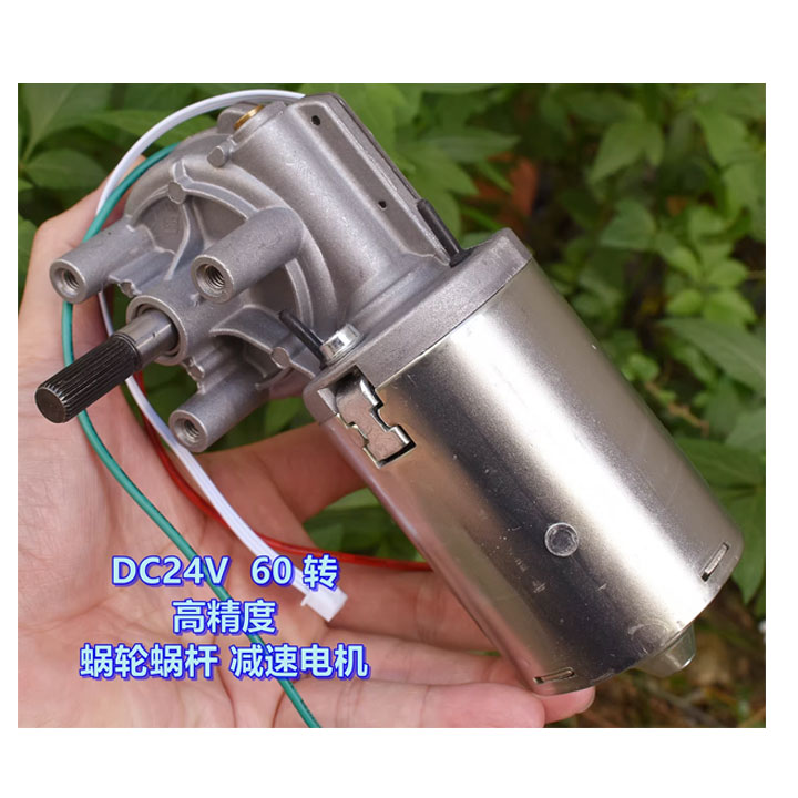 Động Cơ Giảm Tốc ZYT61 6-24VDC 15-60 Vòng/Phút Động Cơ Máy Quay Vịt 150W