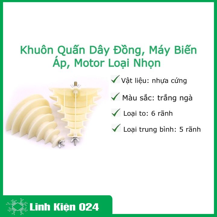 Khuôn Quấn Dây Đồng, Máy Biến Áp, Motor Loại Nhọn