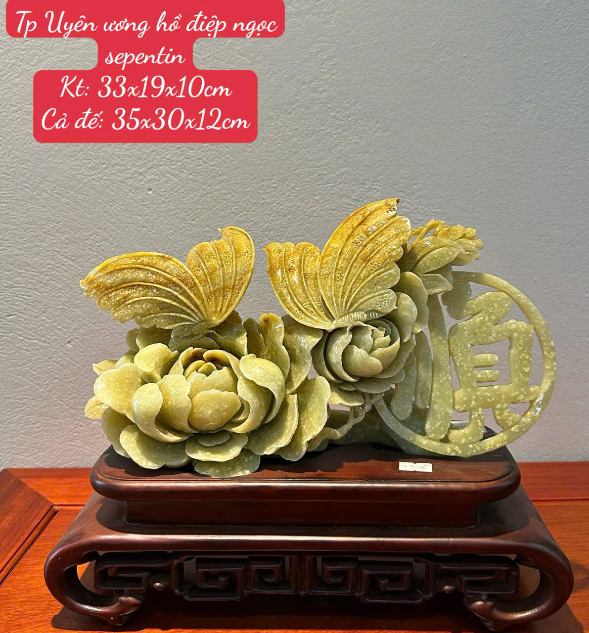 Tác Phẩm Hoa Mẫu Đơn Uyên Ương Ngọc Sepentine 35x30x12cm