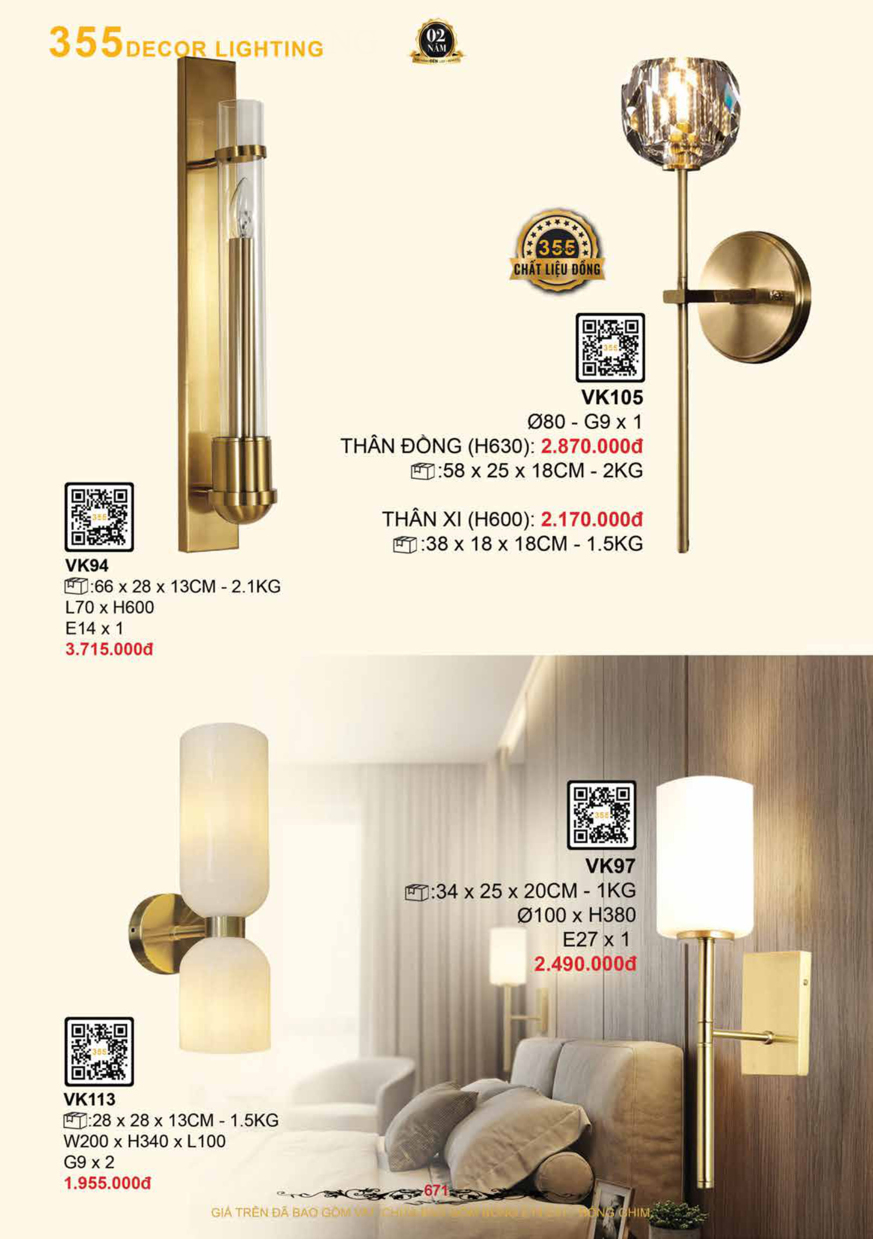Ảnh 672