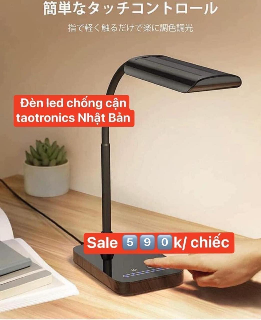 Đèn Led Chống Cận Nhật - Main Image