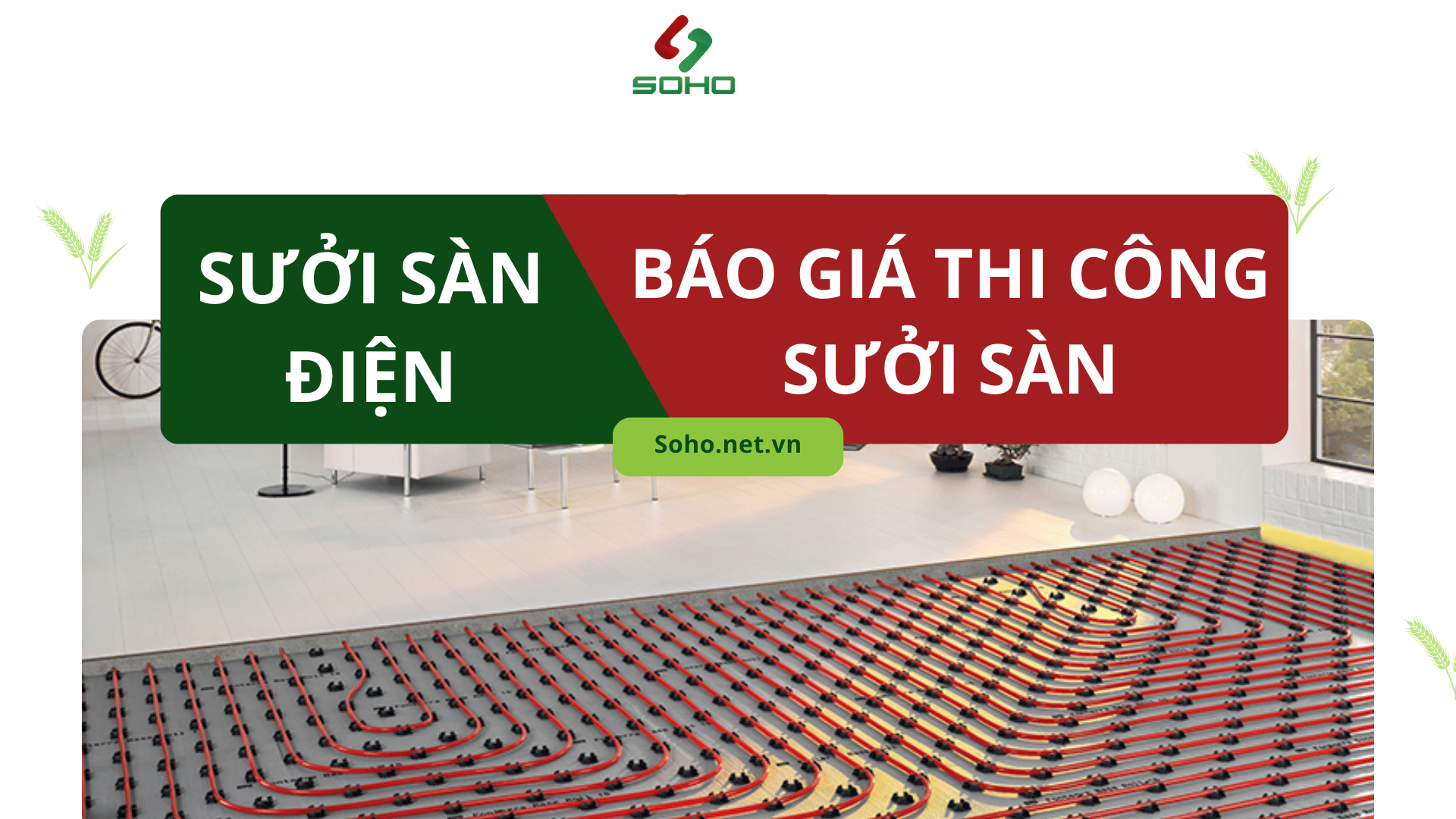HỆ THỐNG SƯỞI SÀN ĐIỆN? BÁO GIÁ THI CÔNG SƯỞI SÀN ĐIỆN