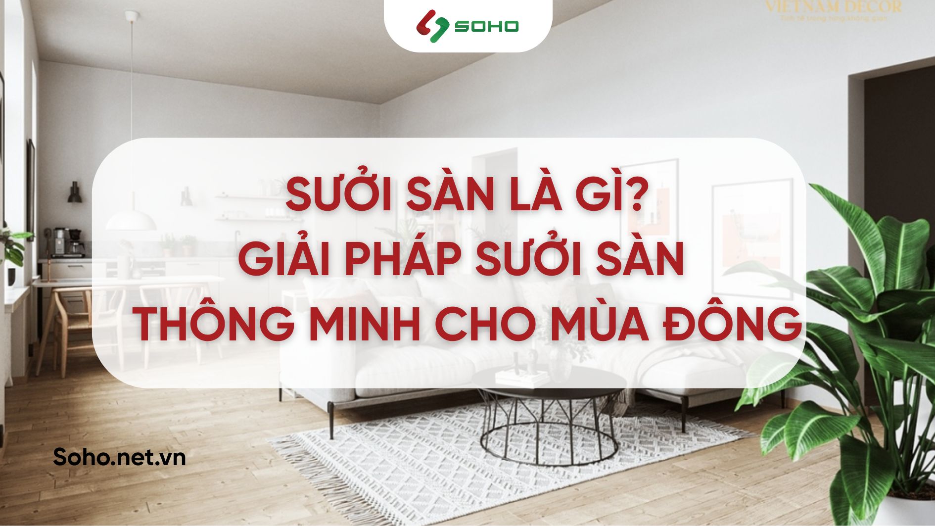 Sưởi sàn là gì? Giải pháp giữ ấm thông minh cho mùa đông