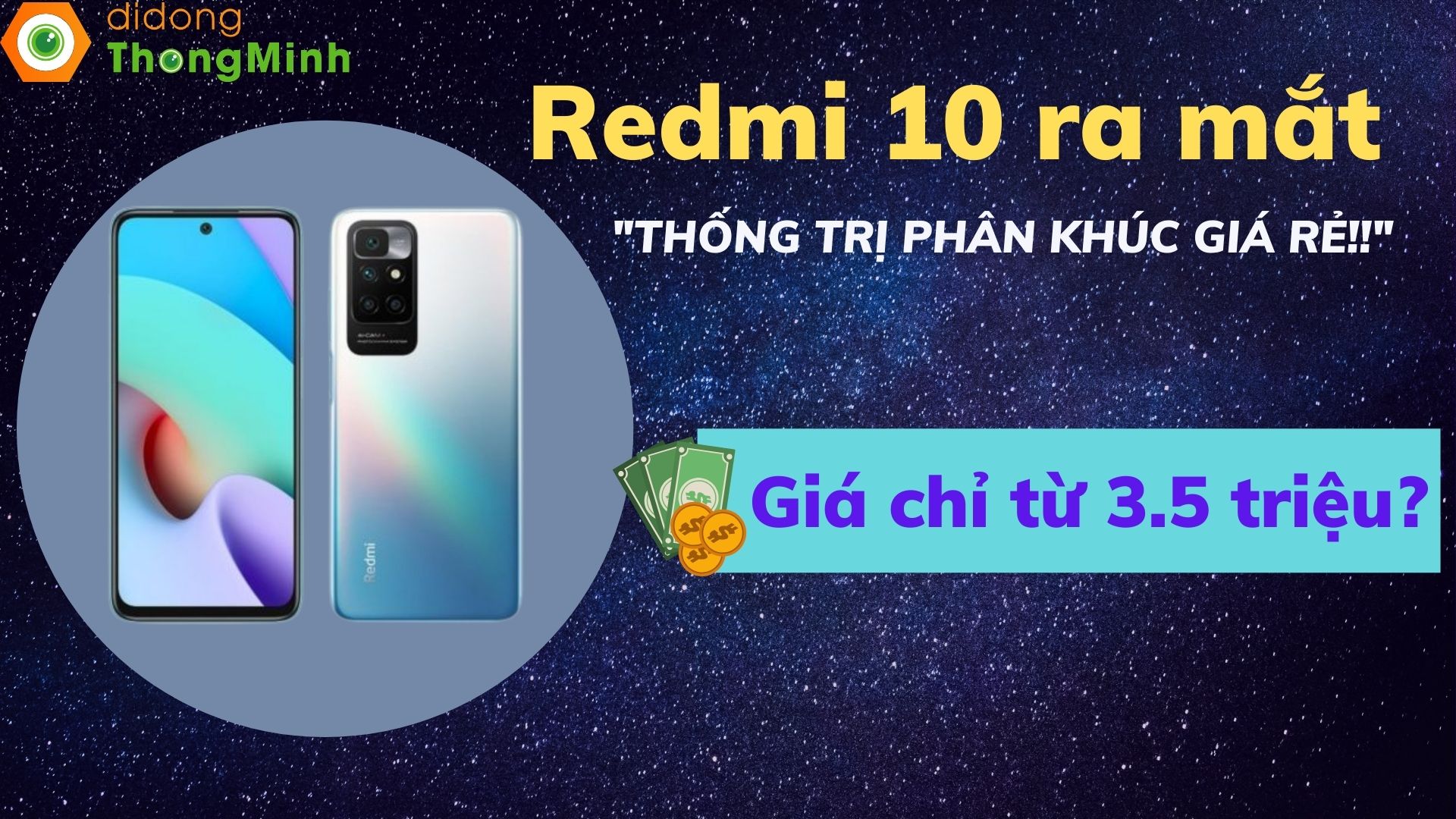 Redmi 10 ra mắt