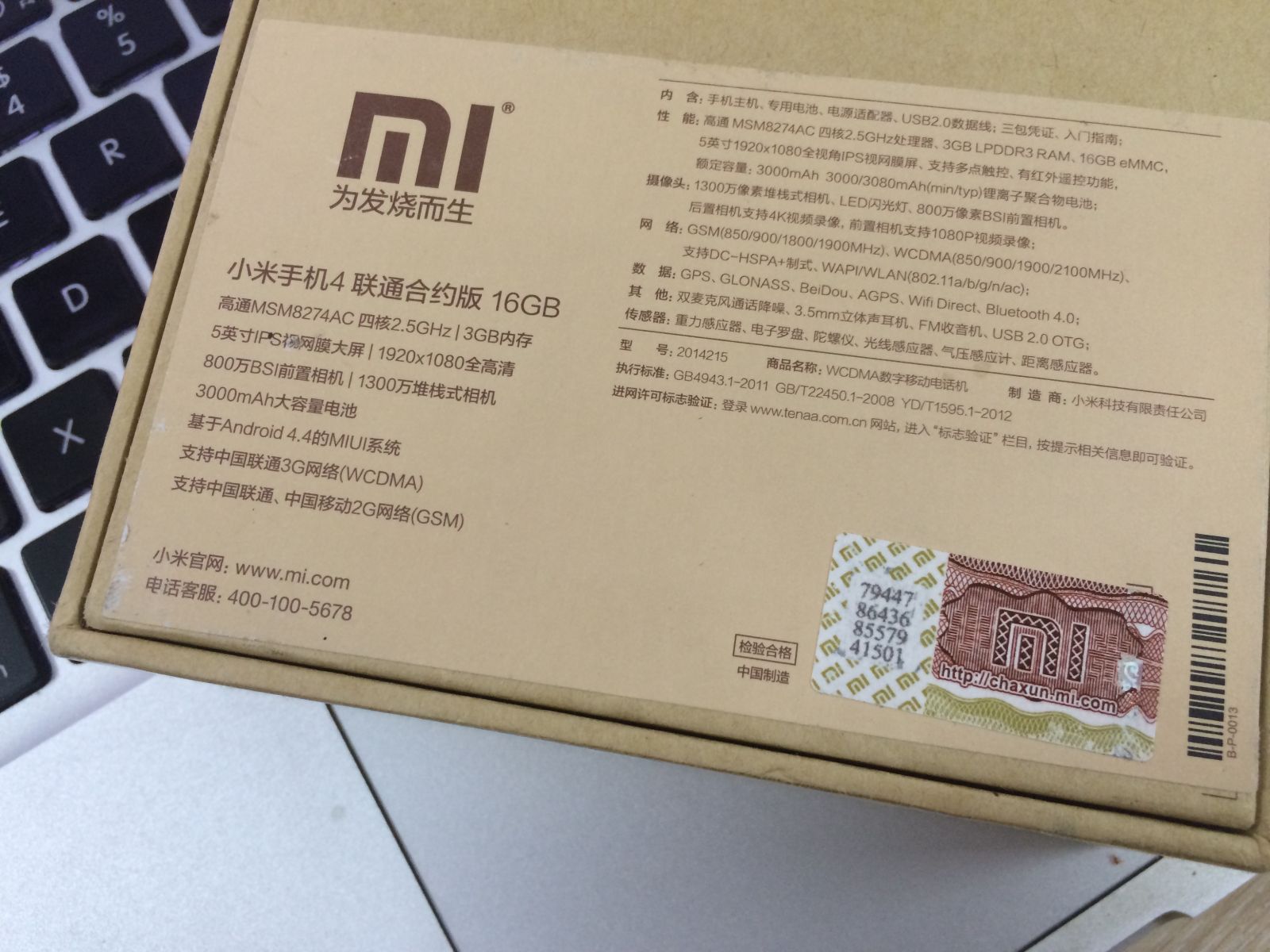 Xiaomi Mi 4