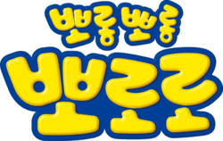 PORORO