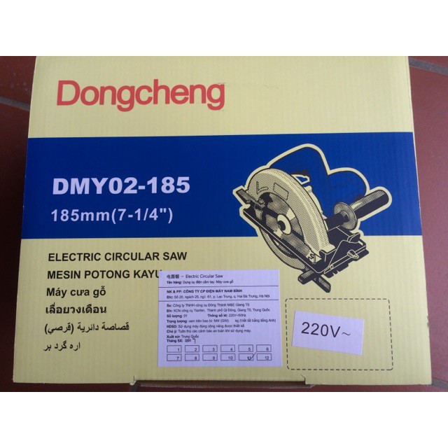 Máy Cưa Gỗ Dongcheng DMY02-185 1100W 5