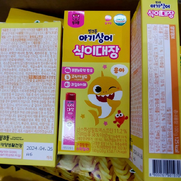 Thạch mận rau củ PinkFong Hàn Quốc cho bé từ 1 tuổi