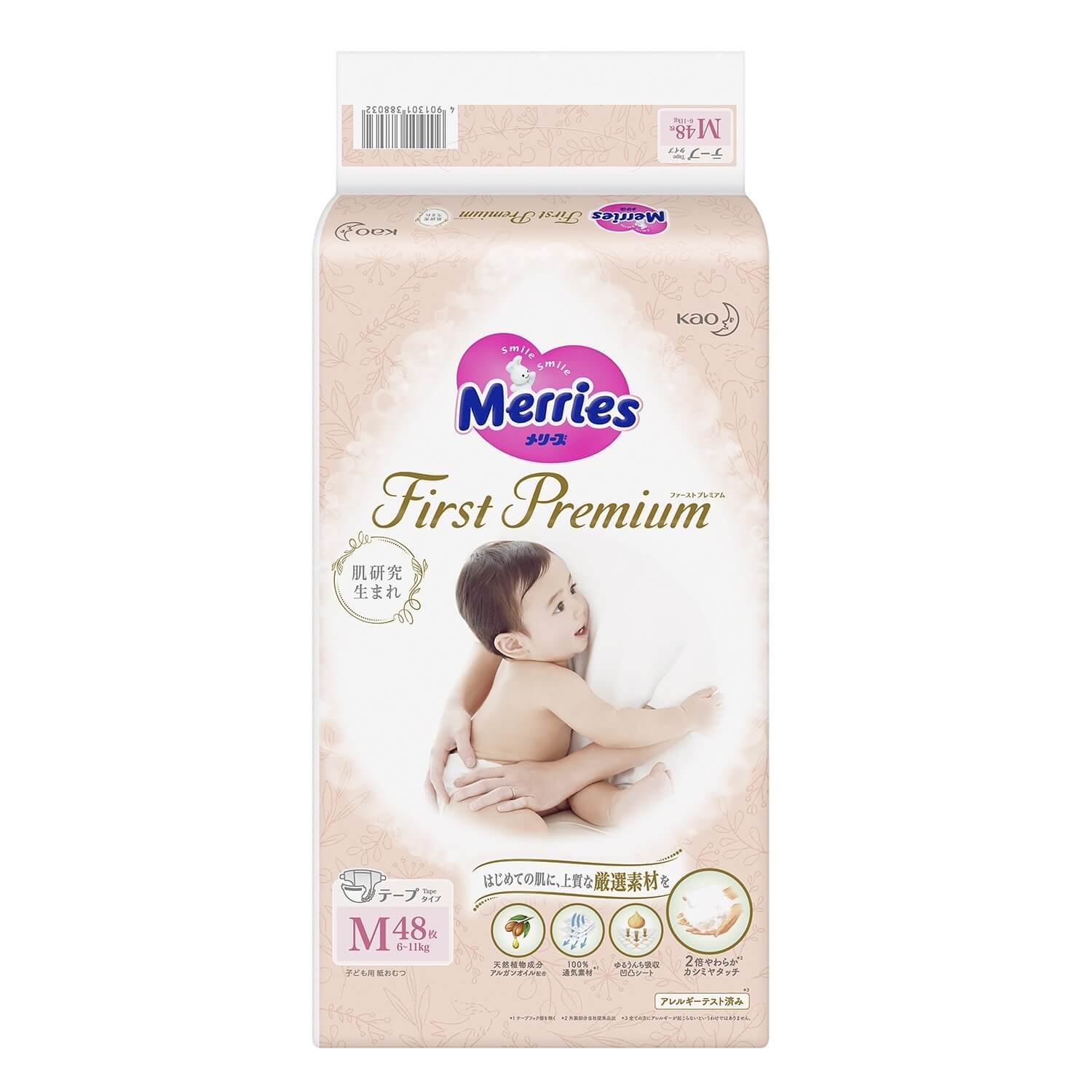 Bỉm Merries First Premium các size, Combo 2, Combo 3 siêu hời