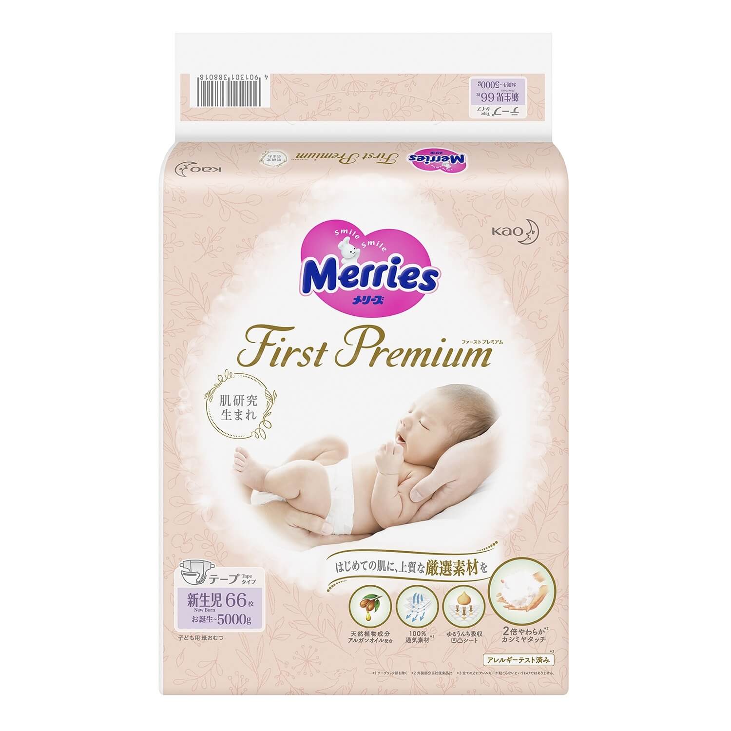 Bỉm Merries First Premium các size, Combo 2, Combo 3 siêu hời
