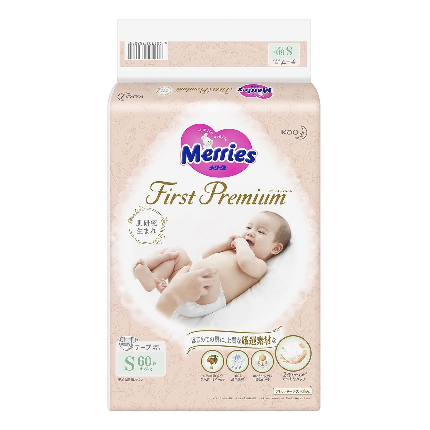Bỉm Merries First Premium các size, Combo 2, Combo 3 siêu hời
