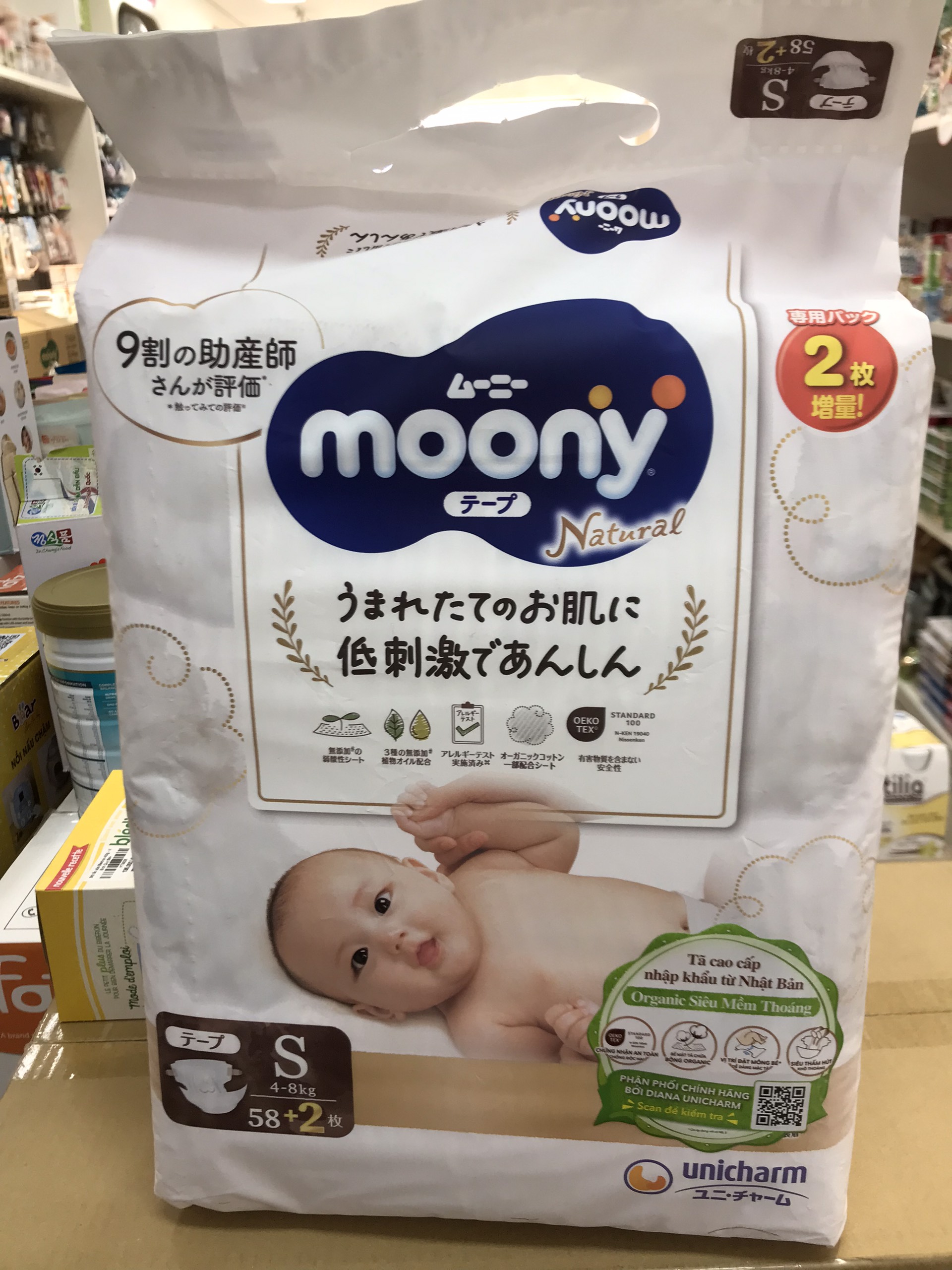 Moony natural cheap