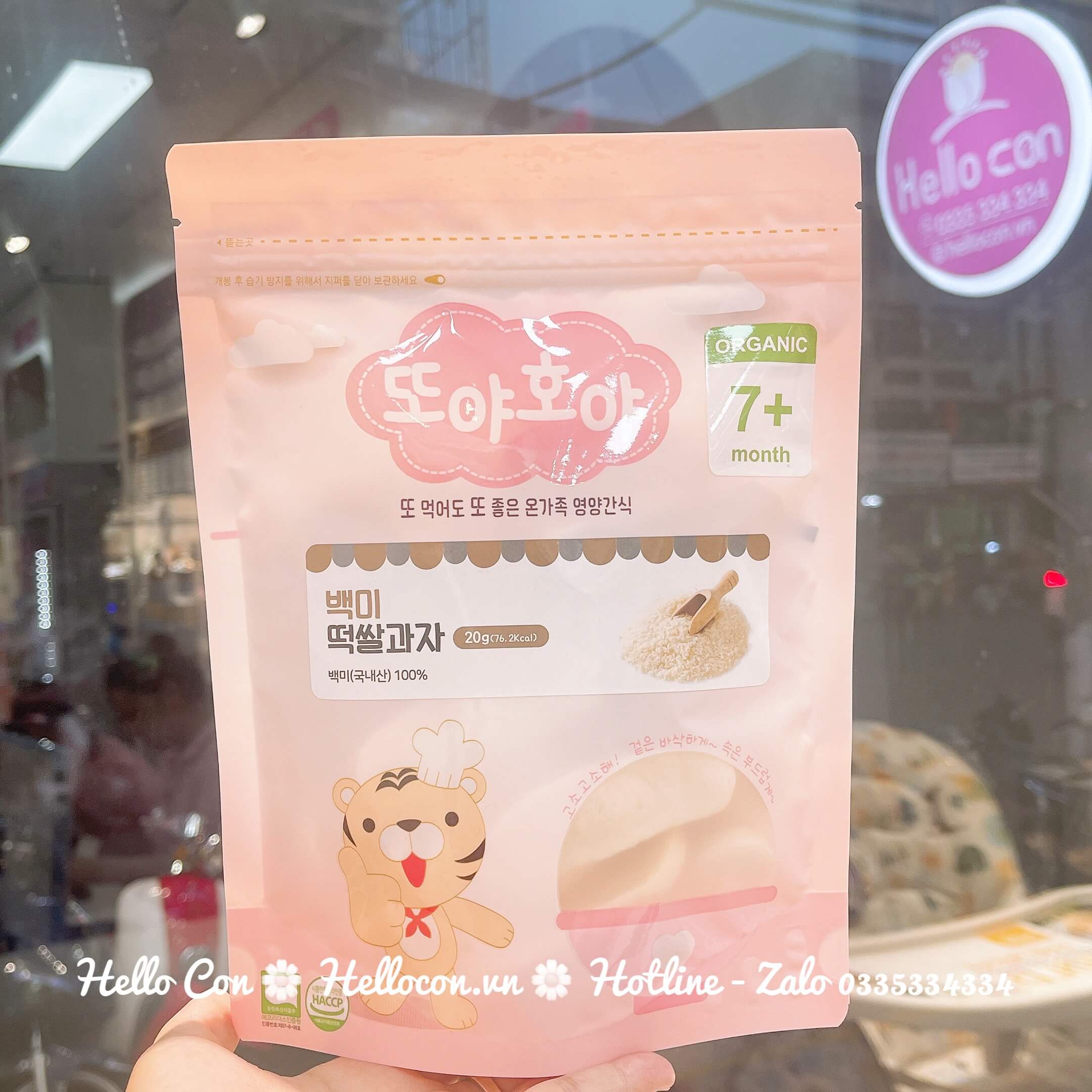 Bánh gạo Organic Doyahoya Hàn Quốc dành cho bé 7 tháng