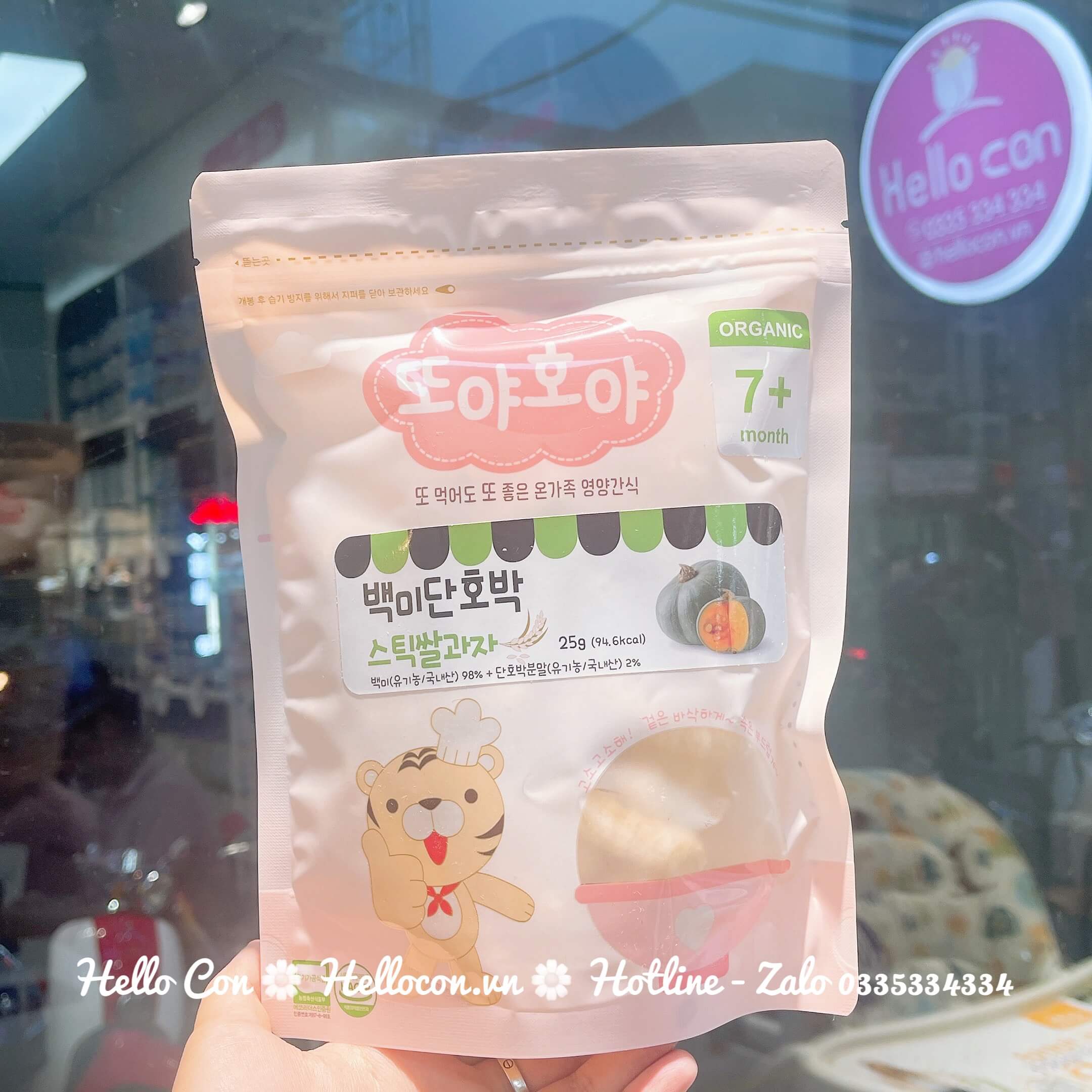 Bánh gạo Organic Doyahoya Hàn Quốc dành cho bé 7 tháng