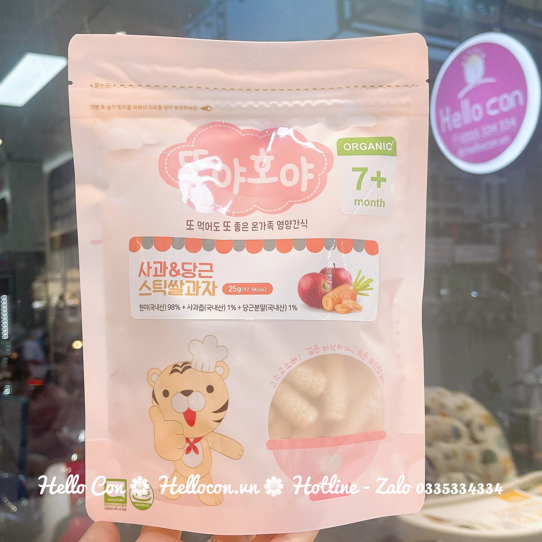 Bánh gạo Organic Doyahoya Hàn Quốc dành cho bé 7 tháng