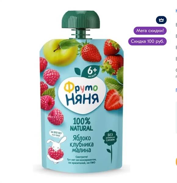 Hoa quả nghiền Fruto cho bé từ 6 tháng