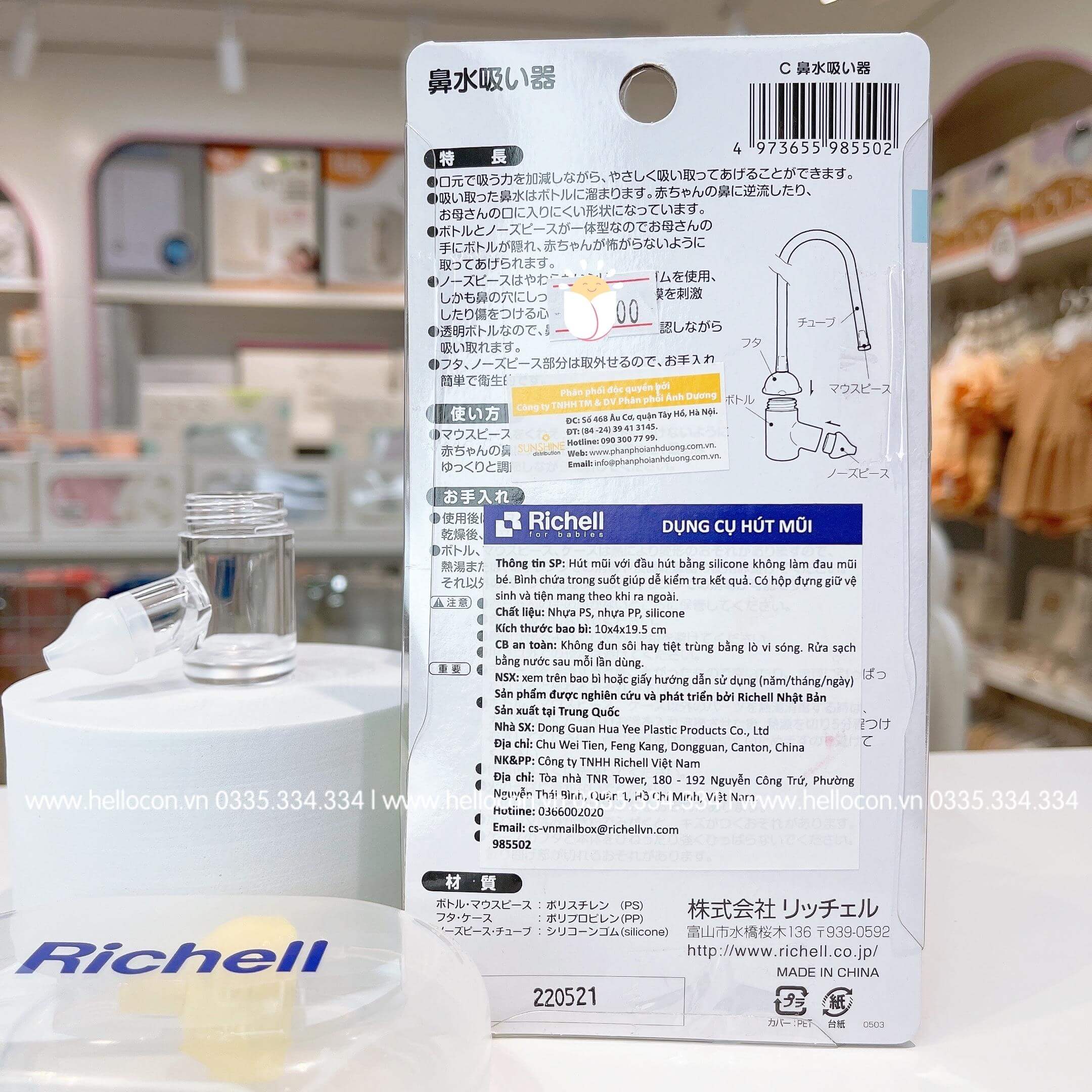 Hút mũi Richell đầu silicon cho trẻ sơ sinh