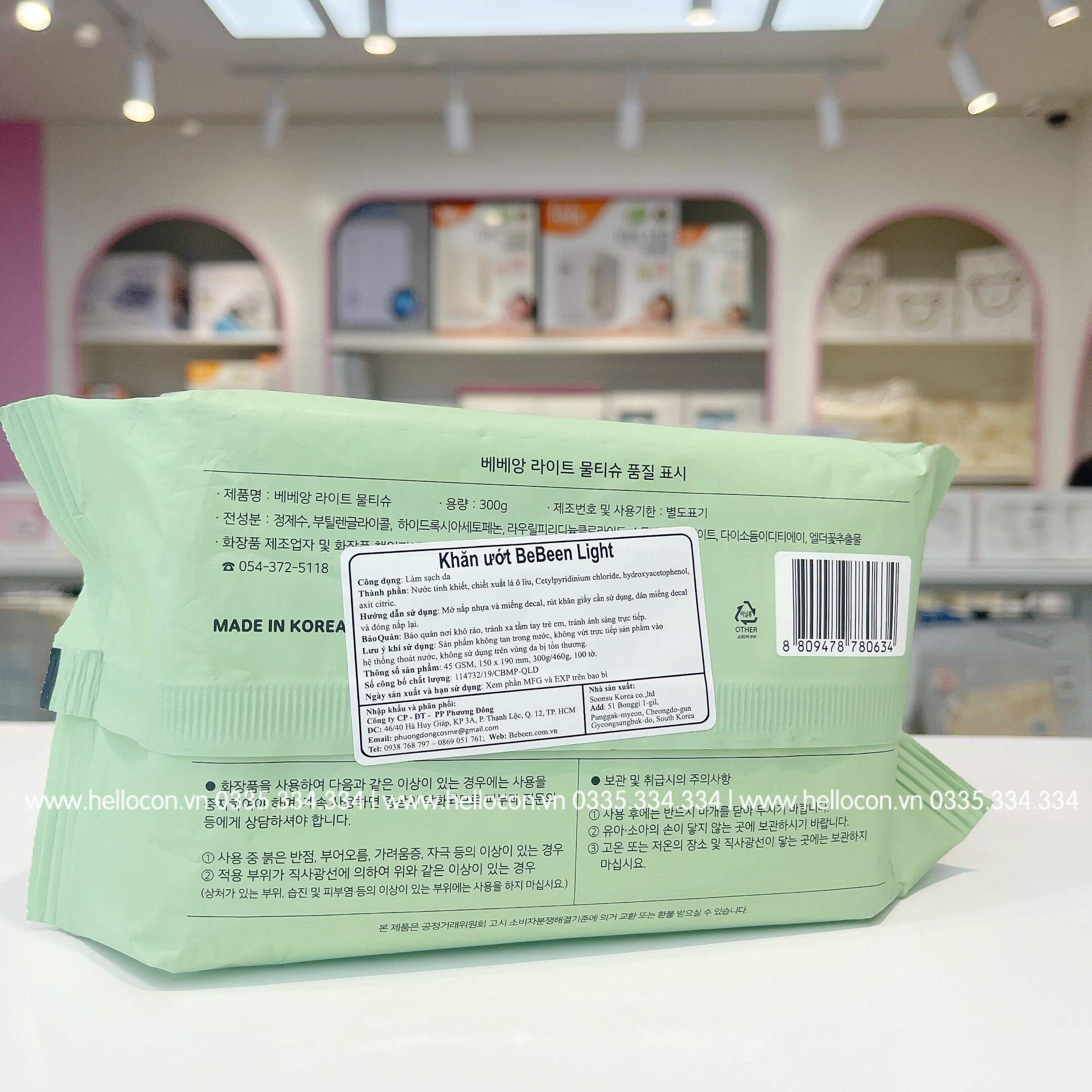 Khăn ướt Bebeen Hàn Quốc không mùi cho trẻ sơ sinh (Đủ màu)