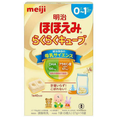 Sữa Meiji thanh 0-1 nội địa Nhật