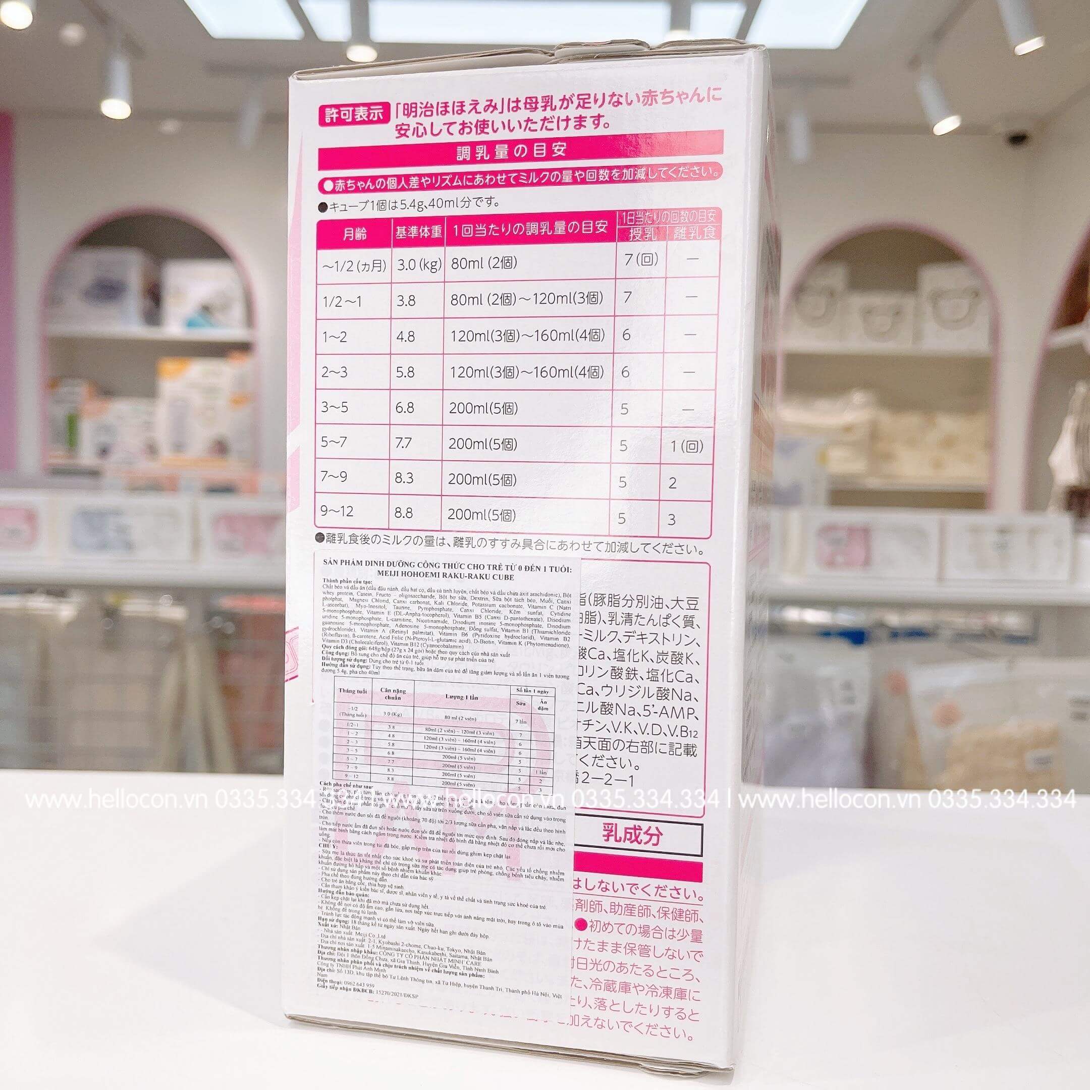 Sữa Meiji thanh 1-3 nội địa Nhật (số 9)