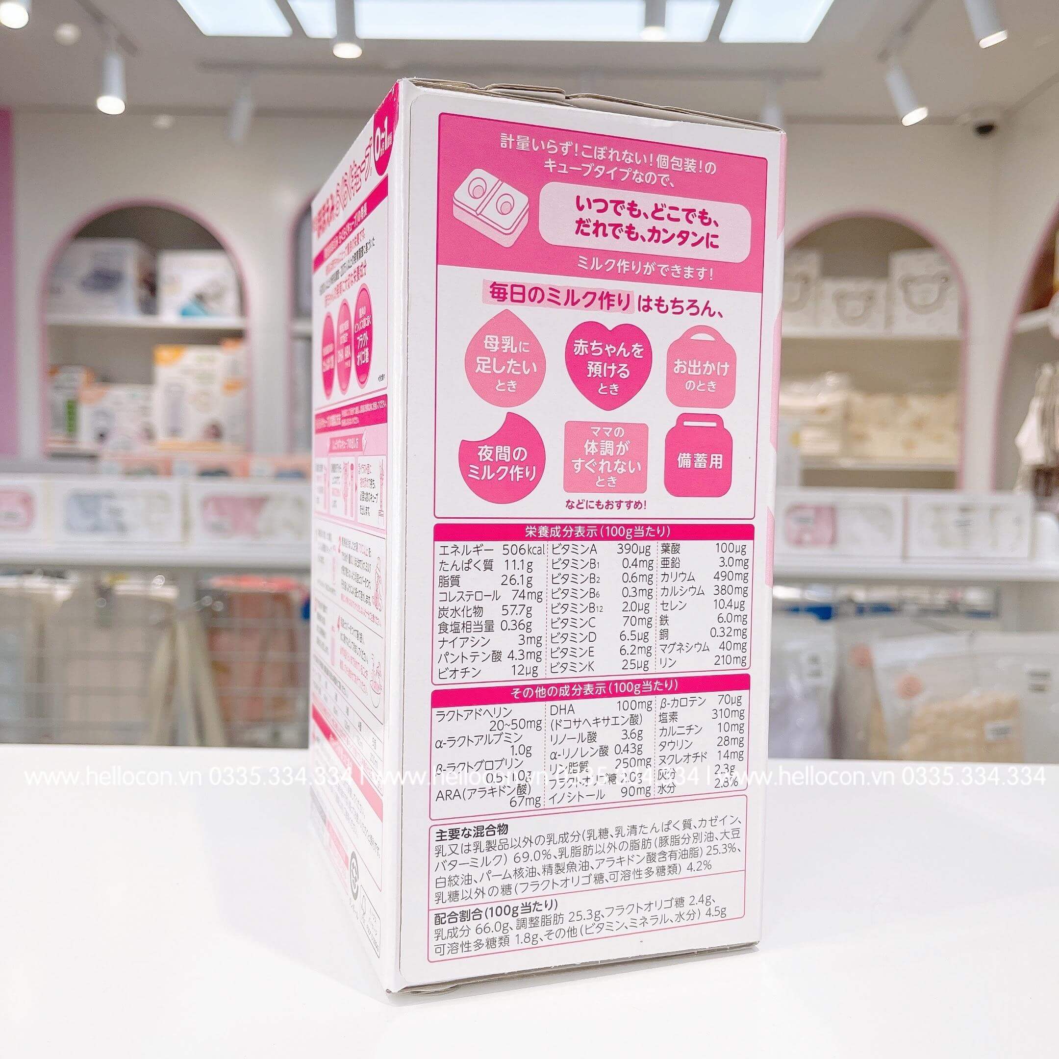 Sữa Meiji thanh 1-3 nội địa Nhật (số 9)