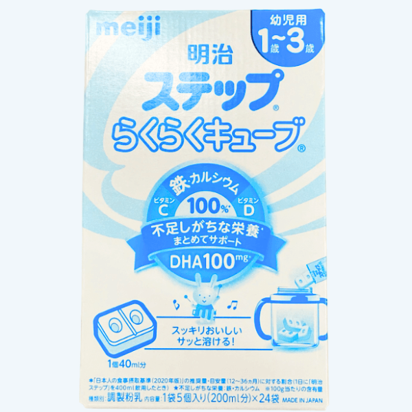 Sữa Meiji thanh 1-3 nội địa Nhật (số 9)