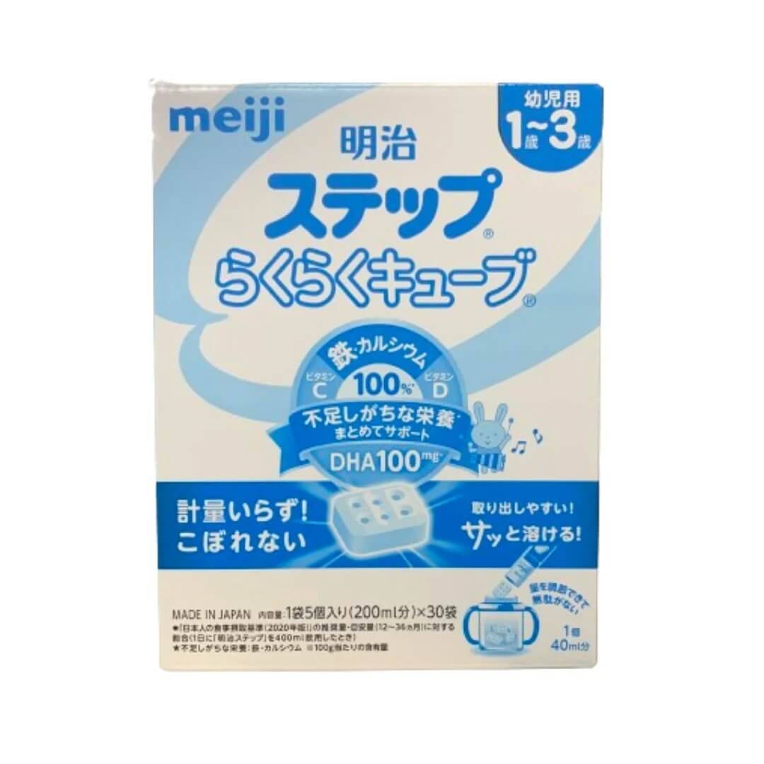 Sữa Meiji thanh 1-3 nội địa Nhật (số 9)