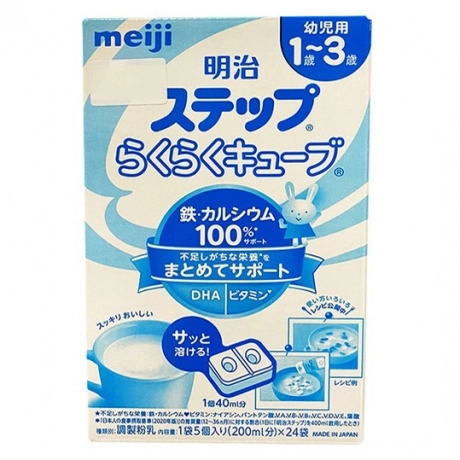 Sữa Meiji thanh 1-3 nội địa Nhật (số 9)