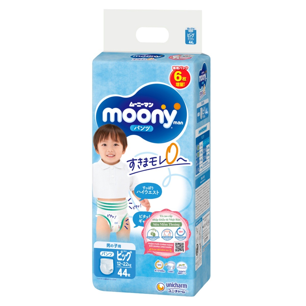 Bỉm Moony xanh cộng miếng chính hãng (Combo 2, Combo 3)