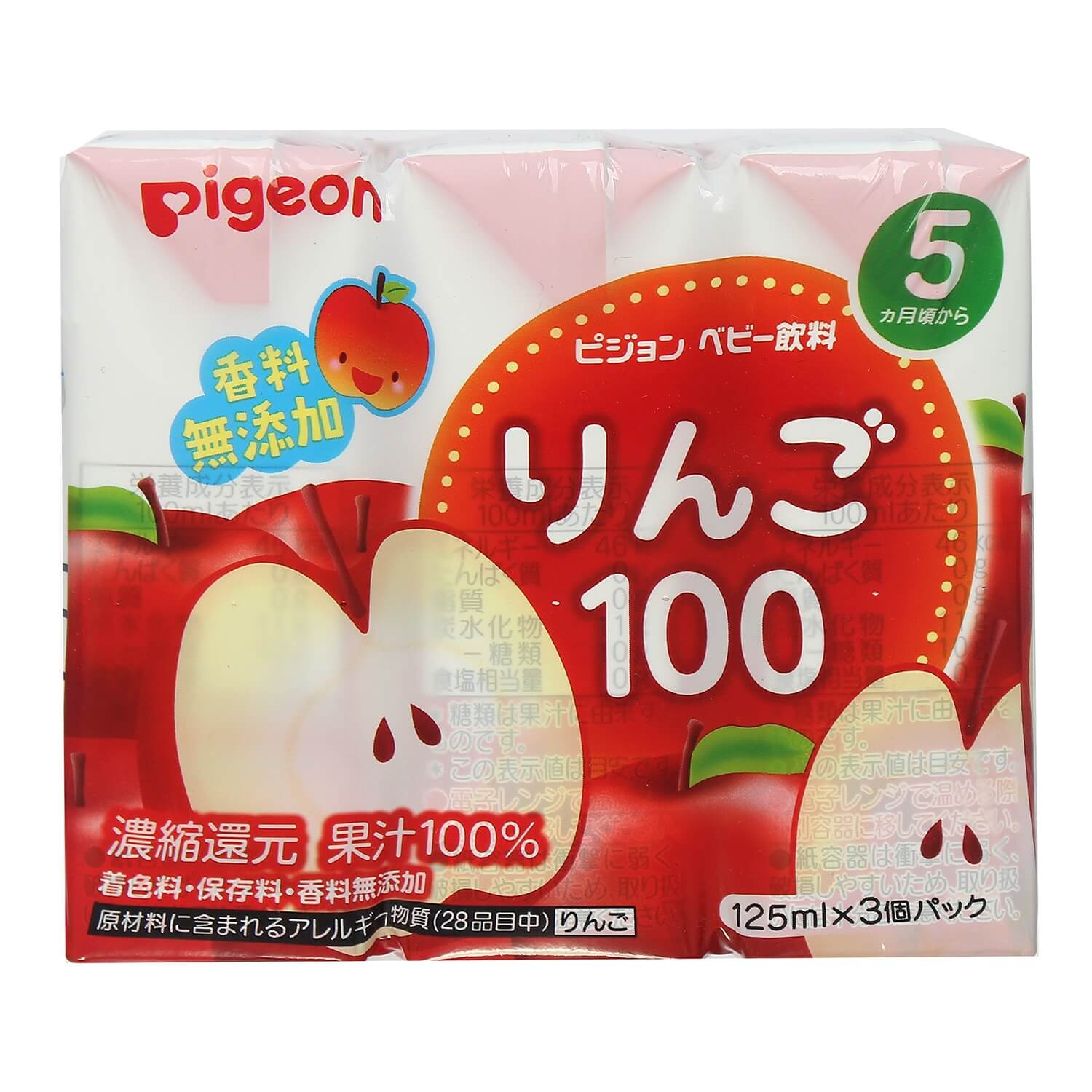 Nước ép Pigeon - Nước ép trái cây Nhật cho bé 5 tháng (3 hộp x 125ml)