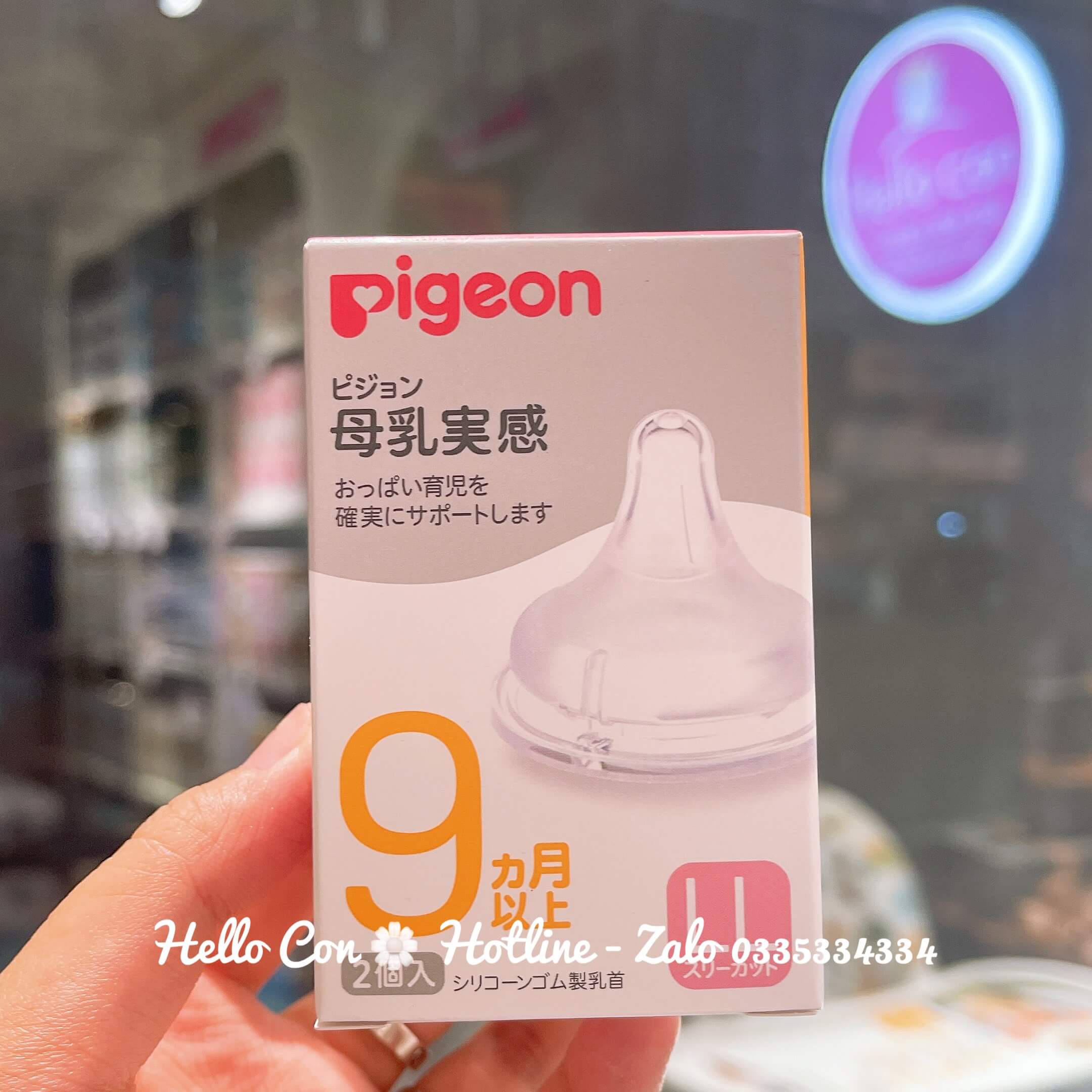 Núm Pigeon cổ rộng sillicon siêu mềm đủ size.