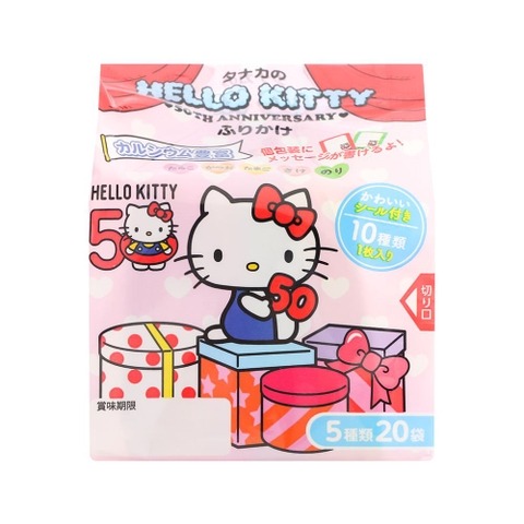 Gia vị rắc cơm Hello Kitty cho bé 9 tháng 48g