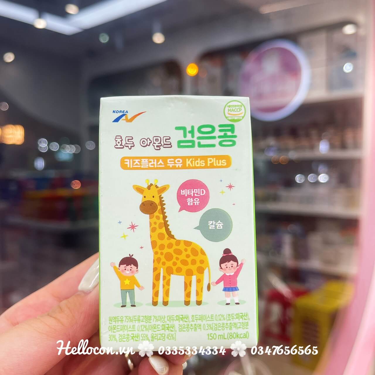 Sữa nước Kids Plus Hàn Quốc cho bé 1 tuổi 150ml