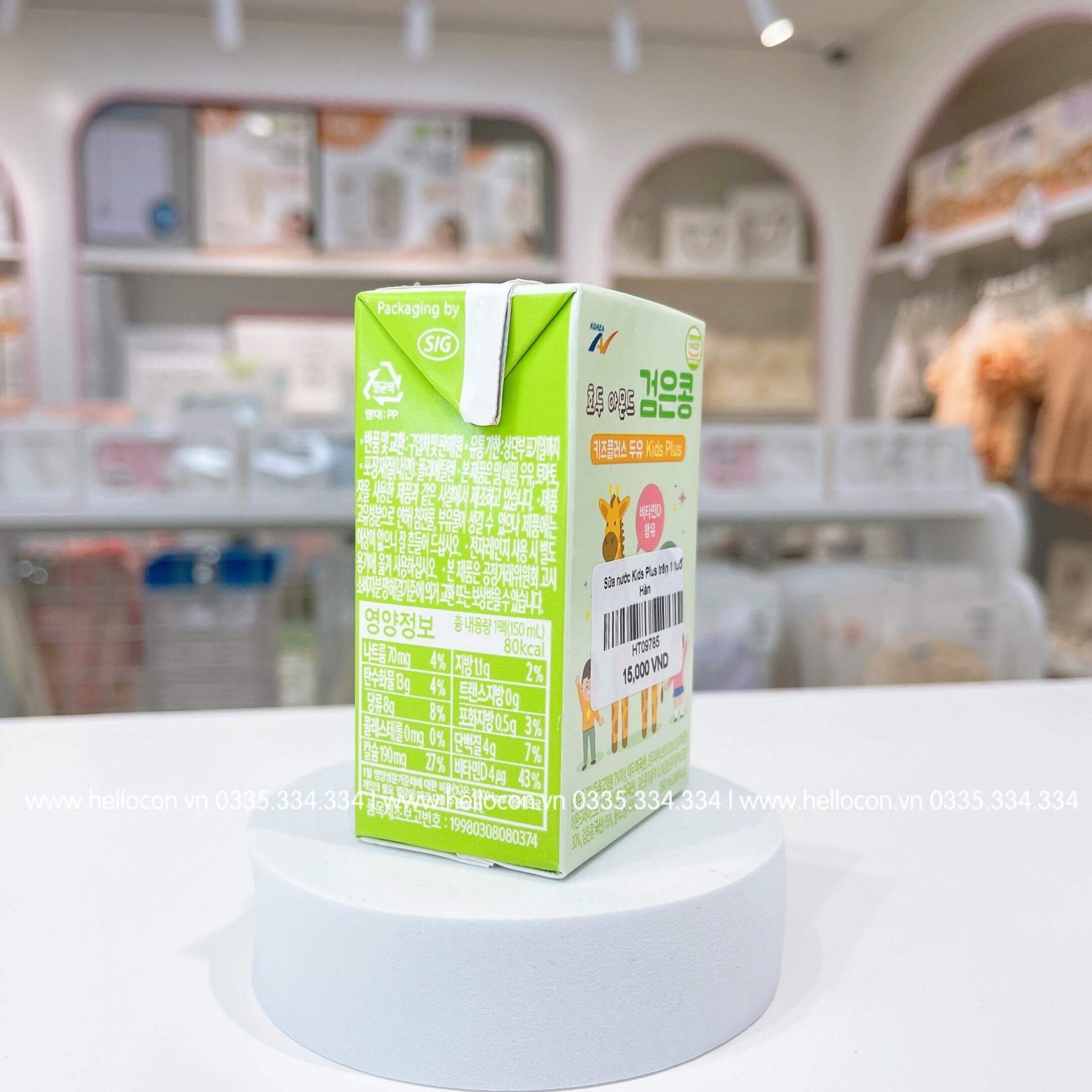 Sữa nước Kids Plus Hàn Quốc cho bé 1 tuổi 150ml