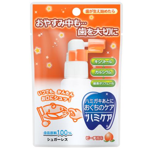 Xịt chống sâu răng Nhật Hamikea cho trẻ từ 3 tháng