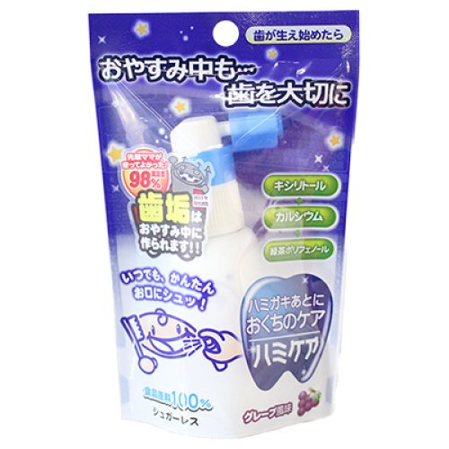 Xịt chống sâu răng Nhật Hamikea cho trẻ từ 3 tháng