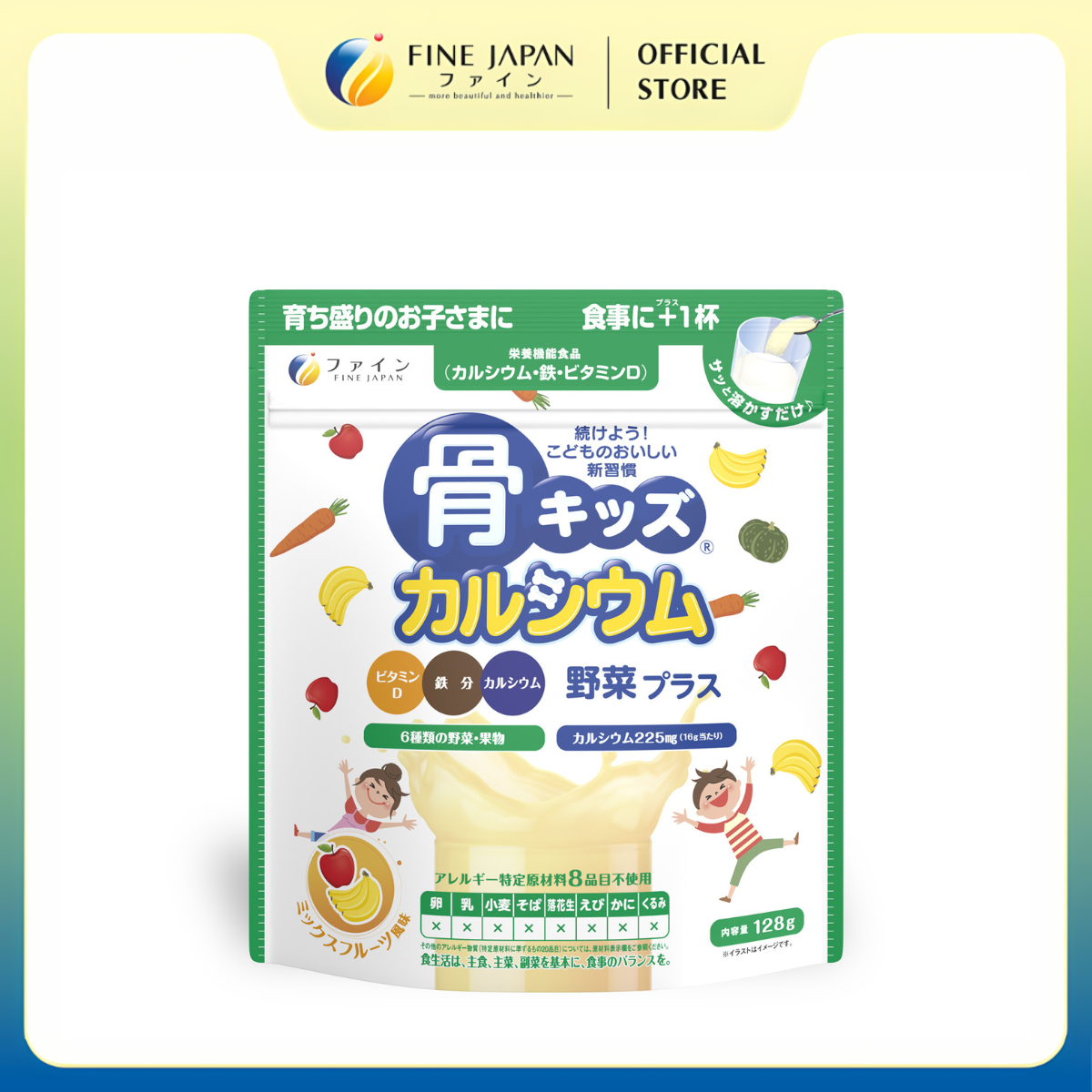 THỰC PHẨM BẢO VỆ SỨC KHỎE BONE’S CALCIUM FOR KIDS VEGETABLE PLUS MIXED FRUIT FLAVOR FINE JAPAN GÓI 128GR